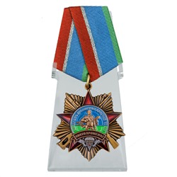 Орден "90 лет Воздушно-десантным войскам" на колодке на подставке, - для настоящих ценителей и коллекционеров наград ВДВ №2077