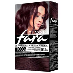 Краска для волос Fara (Фара) Classic, тон 512а - Красное дерево темный с фиолетовым отливом