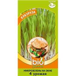 Микрозелень Кукуруза микс (Код: 89833)