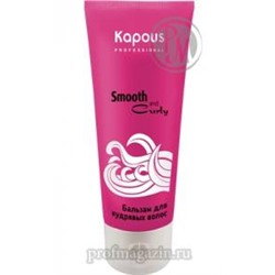 Kapous smooth and curly бальзам для кудрявых волос 300 мл