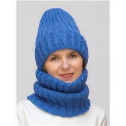 Комплект зимний женский шапка+снуд Жизель (Цвет светло-синий), размер 56-58, шерсть 50%, мохер 30%