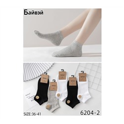 Женские носки Байвэй 6204-2