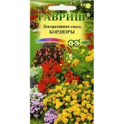 Бордюр декоративная смесь 0,5г (г)