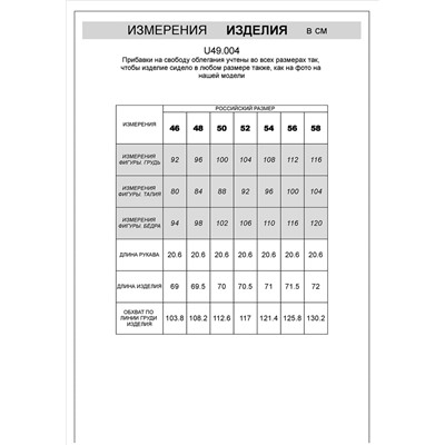 Футболка мужская неоновая с принтом