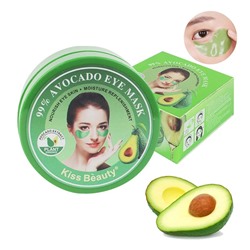 Патчи гидрогелевые для глаз с экстрактом авокадо