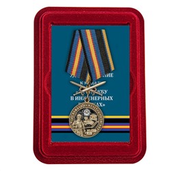 Памятная медаль "За службу в Инженерных войсках", - в бархатистом привлекательном футляре с прозрачной крышкой №2393