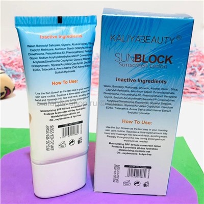 Водостойкий солнцезащитный лосьон Kaliya Beauty Sun Block Lotion 50 ml (106)