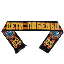 Подарочный шелковый шарф "Дети Победы", №30