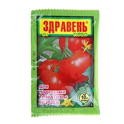 Удобрение "Здравень турбо", для подкормки томатов и перцев, 15 г