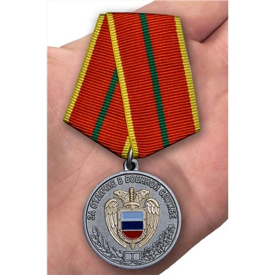 Медаль "За отличие в военной службе" ФСО 1 степени на подставке, - для коллекционеров и истинных ценителей наград ФСО №106(170)