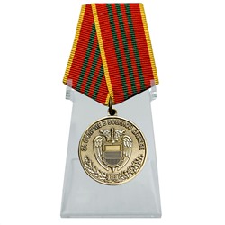 Медаль ФСО "За отличие в военной службе" 3 степени на подставке, - для коллекционеров и истинных ценителей наград ФСО №125(174)