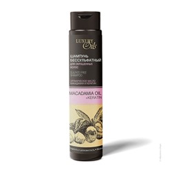 Бессульфатный шампунь Macadamia Oil для окрашенных волос серии «Luxury Oils»
