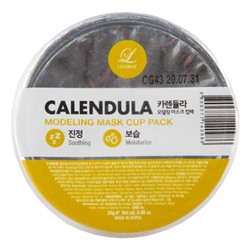 SALE % Lindsay Альгинатная маска с экстрактом календулы Calendula Modeling Mask Cup Pack, 28г