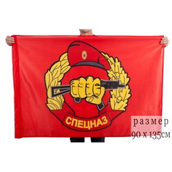 Флаг Спецназа Внутренних войск, №9210(№120)