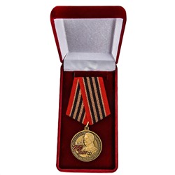 Памятная медаль "День Победы в ВОВ", - в красном подарочном футляре №2110
