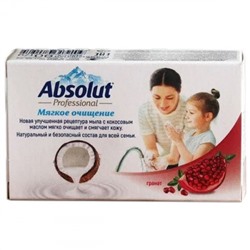 Мыло туалетное Absolut (Абсолют) Pro Гранат, 90 г