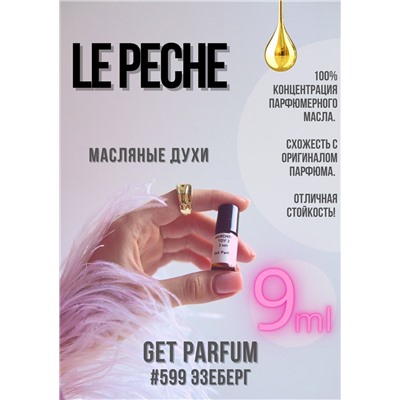 Le Peche / GET PARFUM 599