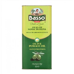 Масло оливковое для жарки, Basso Olio Di Sansa Di Oliva, 5л