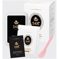 SALE %  Lindsay Альгинатная маска Gold Magic Modeling Gel Mask Pack,50g+5g