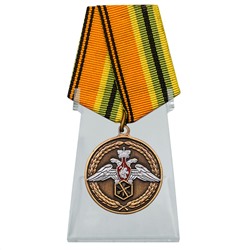 Медаль "Ветеран химического разоружения" на подставке, – награда Министерства Обороны РФ №1914