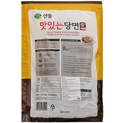 ER-39 Лапша из крахмала сладкого картофеля «Синг Сонг» (фунчоза) 500г, Корея
