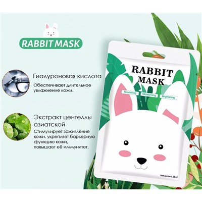 Маска для лица с гиалуроновой кислотой и центеллой Mooyam Rabbit mask