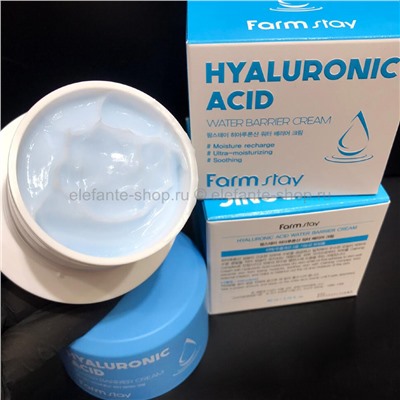 Крем для лица FarmStay Hyaluronic Acid Water Barrier Cream, 80 гр (78)