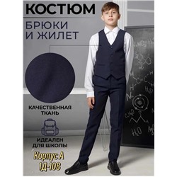 КОСТЮМ ДЛЯ МАЛЬЧИКА, код 2458956