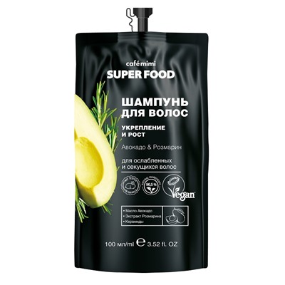 KM Super Food Шампунь Укрепление и рост волос Авокадо & Розмарин,100мл. 20 /511114/