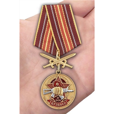 Нагрудная медаль За службу в 27-м ОСН "Кузбасс", - в бархатистом бордовом футляре №2945