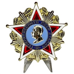 Орден "Генералиссимус СССР Сталин" на подставке, – для ценителей наград СССР №2227