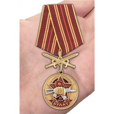 Медаль За службу в 29 ОСН "Булат" в футляре из флока, №2931