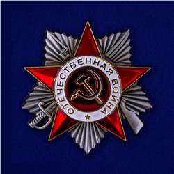 Мини-копия "Орден Отечественной войны 2 степени", №358