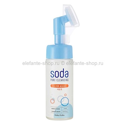 Пенка для умывания HH Soda Soda Pore Cleansing Bubble Foam 150ml (28)