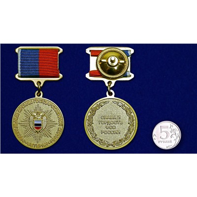 Медаль "Ветеран федеральных органов государственной охраны" на подставке, – награда ФСО России №110 (172)