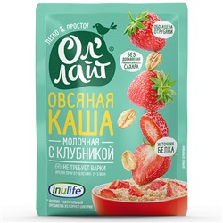 Каша овсяная молочная "С клубникой", быстрого приготовления