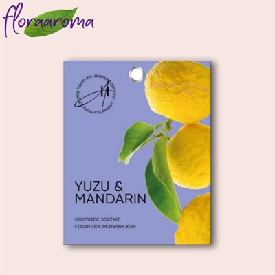 Саше ароматическое "Yuzu mandarin" 10 гр