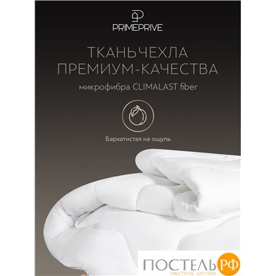 PRIME PRIVE Одеяло CLIMALAST 140х205,1пр.,микрофибра CLIMALAST/микроволокно CLIMALAST