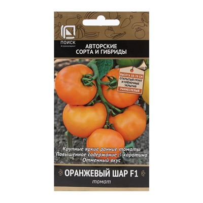 Семена Томат "Оранжевый шар" 12 шт