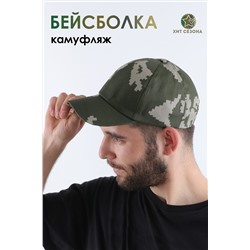 Бейсболка GLX-106 НАТАЛИ #891430