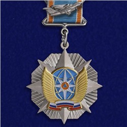 Знак МЧС "Отличник авиации", Учреждение:14.04.2002 (самолет) №345