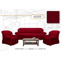 Чехол на трехместный диван+ два кресла  Бордовый-6055