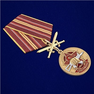 Медаль За службу в ОВСН "Росомаха" в футляре с удостоверением, №2943