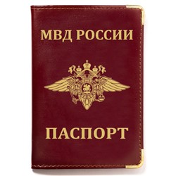 Обложка на паспорт с гербом МВД России, - золотое тиснение, отменное соотношение цена/качество №311