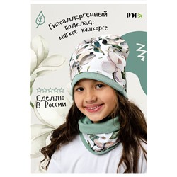 Комплект шапка и шарф Орхидея Светлая НАТАЛИ #875572
