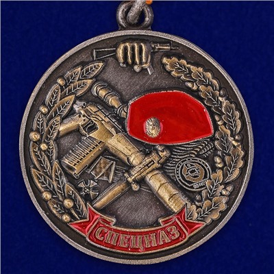 Медаль "Ветеран спецназа ВВ" в бархатистом футляре из флока, №180(139)