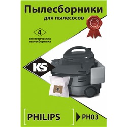 Пылесборники KS PH03 (синтетические)