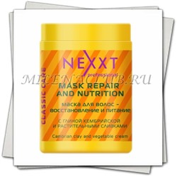 NEXXT Маска для волос - восстановление и питание Mask Repair And Nutrition 1000 мл.