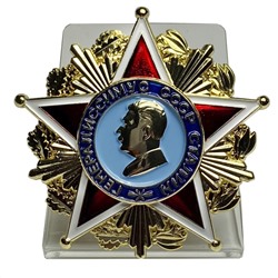 Орден "Генералиссимус Сталин" на подставке, №2227