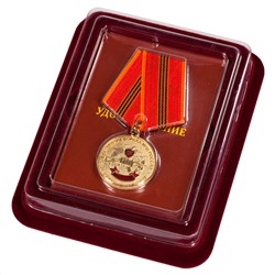 Медаль ВВ МВД РФ "За службу в Спецназе" в бархатистом футляре из флока, Прилагается незаполненное удостоверение. №179(138)